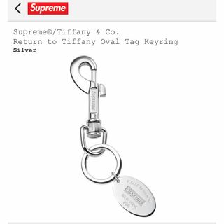 Supreme - supreme キーホルダー 水平器 の通販 by sup6612's shop