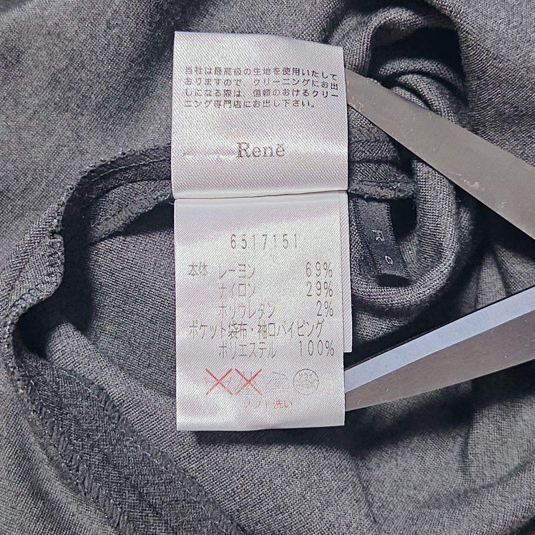 René - 美品✨ルネ Rene 襟付き フレア 5分袖 ワンピース Aライン