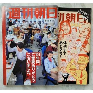 9冊セット】週刊マーダー・ケースブック 59~67の通販 by たっきー｜ラクマ