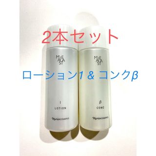 ナリス化粧品 - ナリス ルクエ コンクとローション 1 つめかえ用の通販