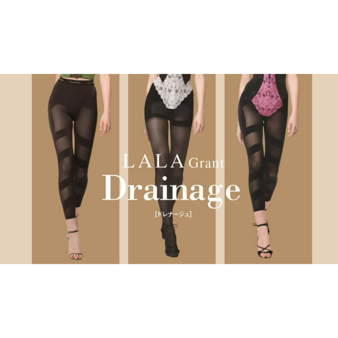 Grant E One's - 正規品 良品グラントイーワンズ LALA ドレナージュ