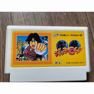 ファミリーコンピュータ - ファミリーライター ファミコンライターの