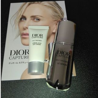 Dior - ディオール カプチュール トータル ヒアルショット 美容液 試供