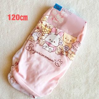 サンエックス - 新品未使用未開封！リラックマ フェイス 電子 グランド