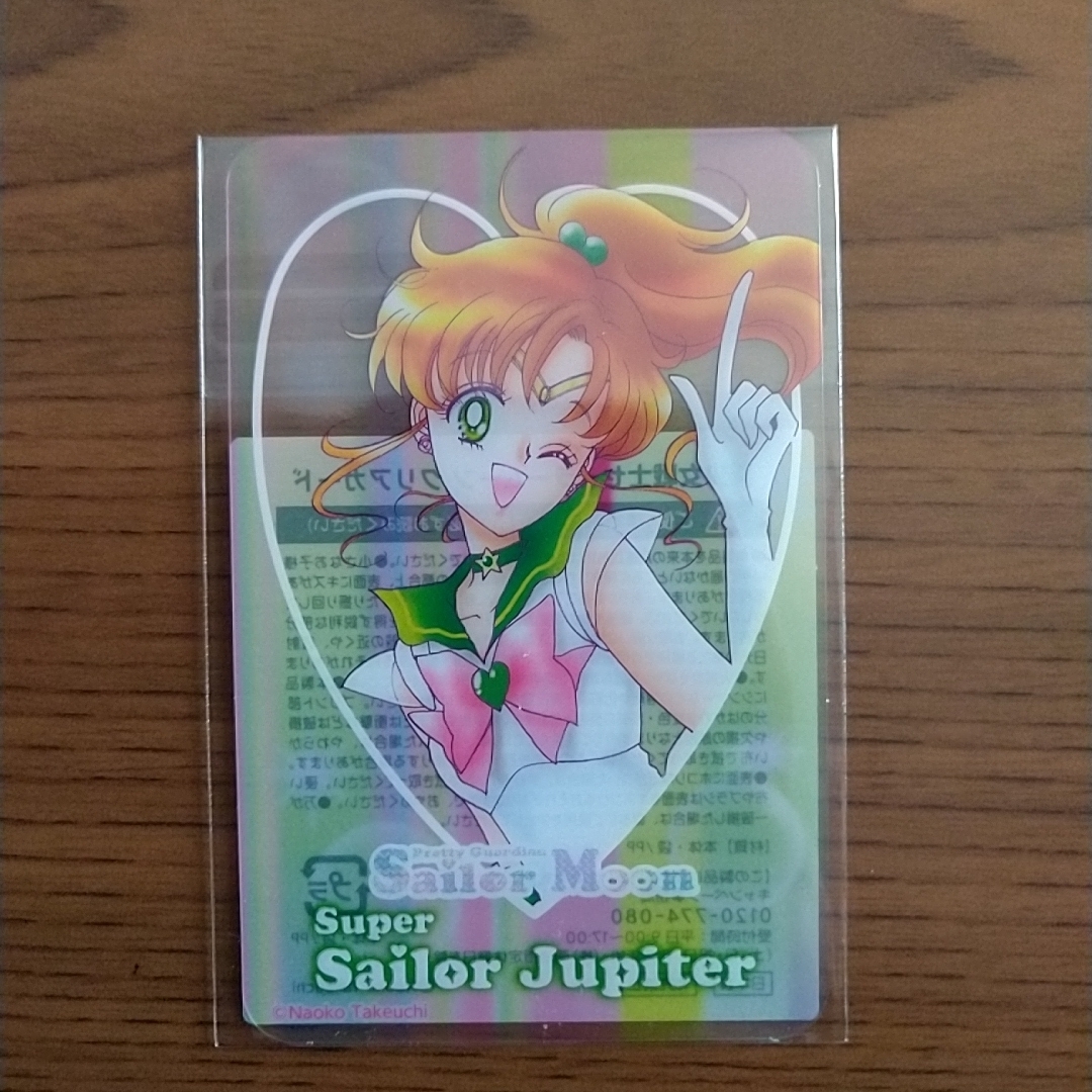 セーラームーン - 明治 美少女戦士セーラームーン クリアカードの通販