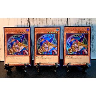 ブラックマジシャンガールのフリマアイテム一覧