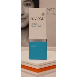 ENVIRON - シークエンスセラム1 シークエンスクリーム エンビロンの