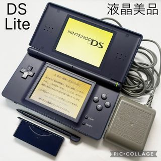 ニンテンドーDS - 新品未使用 任天堂 NINTENDO DS Lite ライト アイス