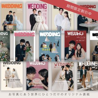 追加料金なし 豪華版 ウェルカムスペース オリジナル 夏 ビーチ 海