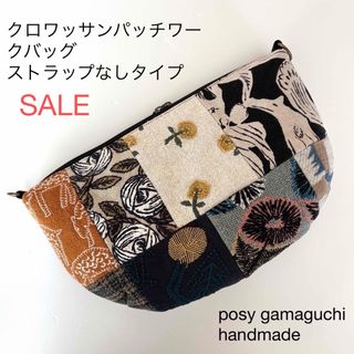 mina perhonen - ミナペルホネン Sky Flower ワンショルダーバック