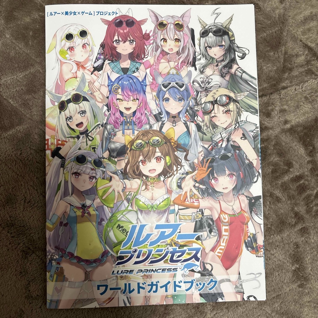 釣りフェス限定 ジョインテッドクロー ルアープリンセス三種セット