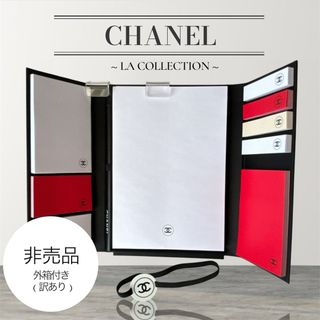 CHANEL（ノベルティグッズ）のフリマアイテム一覧