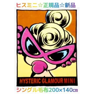 CELINE - 超希少☆*°CELINE(セリーヌ)ベビー綿毛布 ☆ブランケットにも