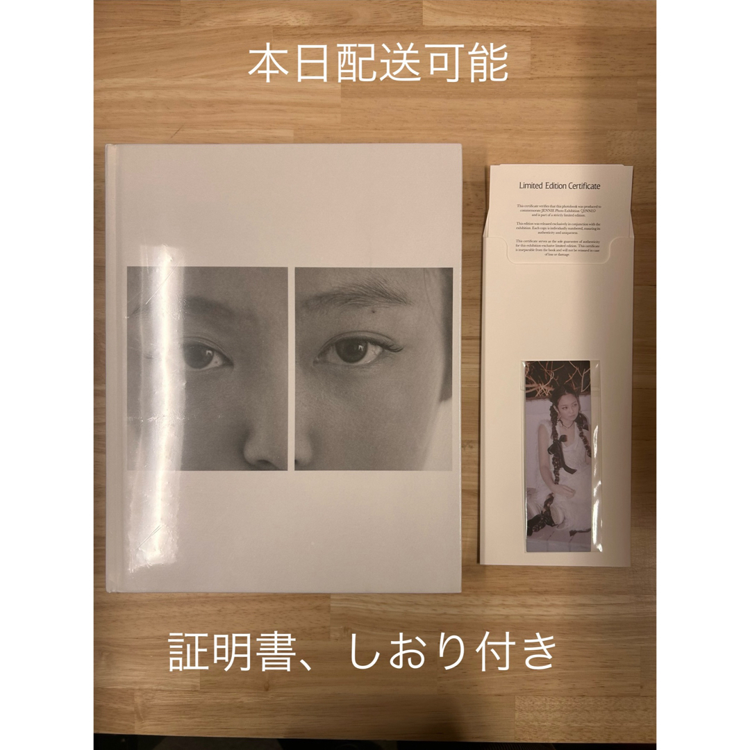 JENNIE J2NNI5 ポップアップ フォトブック 特典 しおり 2枚 J2NNI5 photobook JENNIE ジェニ フォトブック 代官山popup限定 しおり
