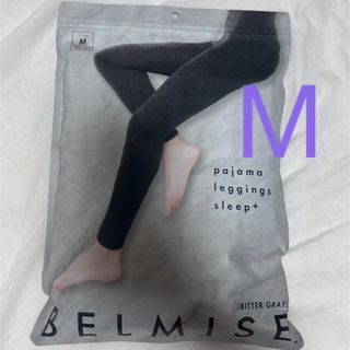 BELMISE - 【新品未使用】ベルミスパジャマレギンス Mサイズ ロイヤル