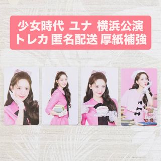 少女時代 - 少女時代 ユナ トレカ The Boysの通販 by Serendipity's