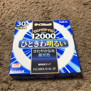 モリタ ハロゲンランプαライト2個未使用の通販 by rm｜ラクマ