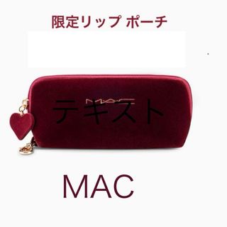 MAC - MAC ミラーの通販 by M,s｜マックならラクマ