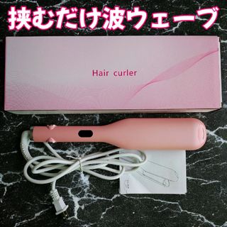 Dyson - 新品未開封♪ダイソン エアストレート ヘアアイロン