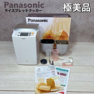 象印 - (ジャンク品)象印 ZOJIRUSHI ホームベーカリー BB-KW10-PHの