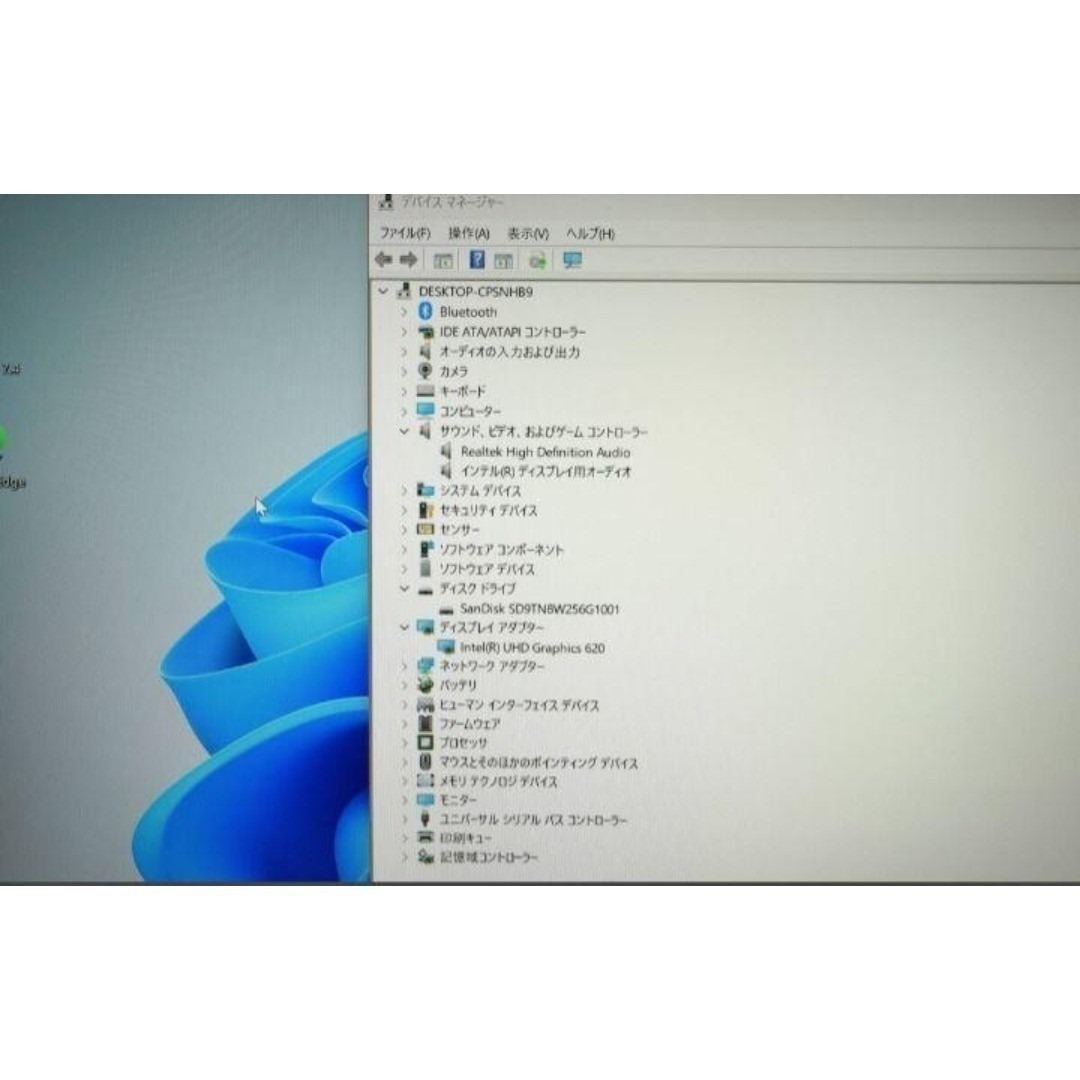 バッテリー絶好調！タッチスクリーン対応 NEC 8GB SSD256GB 管理D