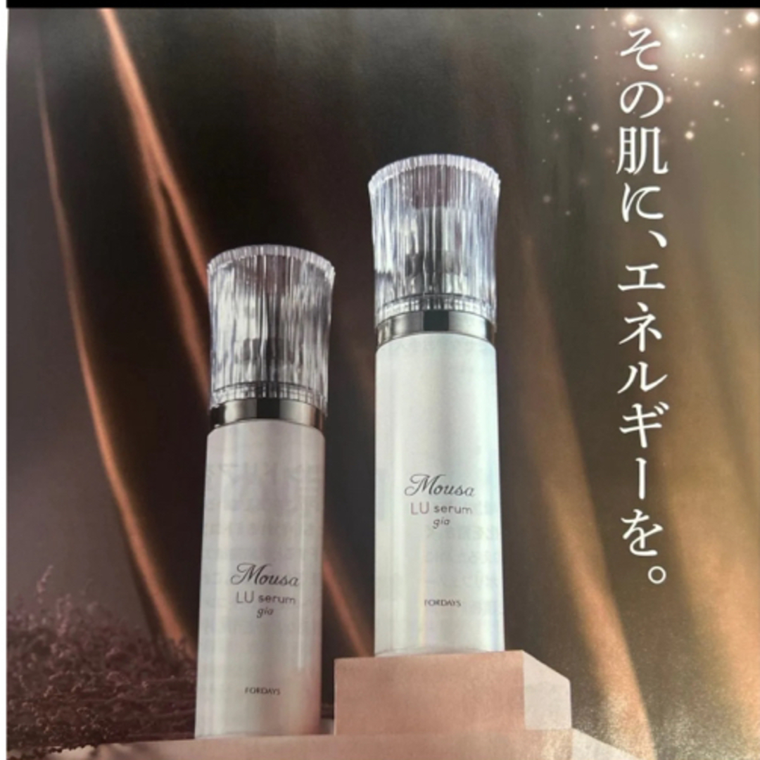 セルディア-i シェイク ほうじ茶ラテ