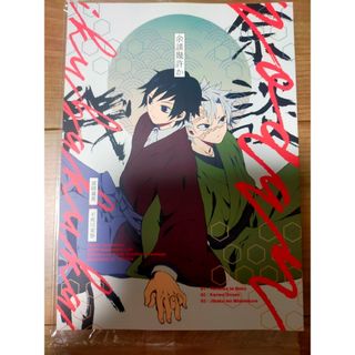 はらだ パライソ 銀土 2冊セットの通販 by やま's shop｜ラクマ