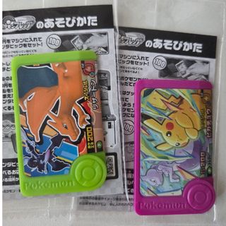 ポケモン - 【500枚限定】 wcs2023 スケートボード ピカチュウの通販