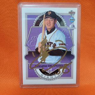 坂本勇人 直筆サインのフリマアイテム一覧