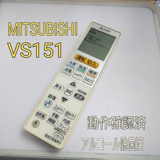 三菱電機（エアコン）のフリマアイテム一覧