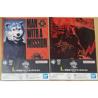 MAN WITH A MISSION - MAN WITH A MISSION マンウィズ リストバンド