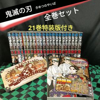 大人気】呪術廻戦 0〜30巻セット（完結） 27〜30巻新品未開封の通販 by