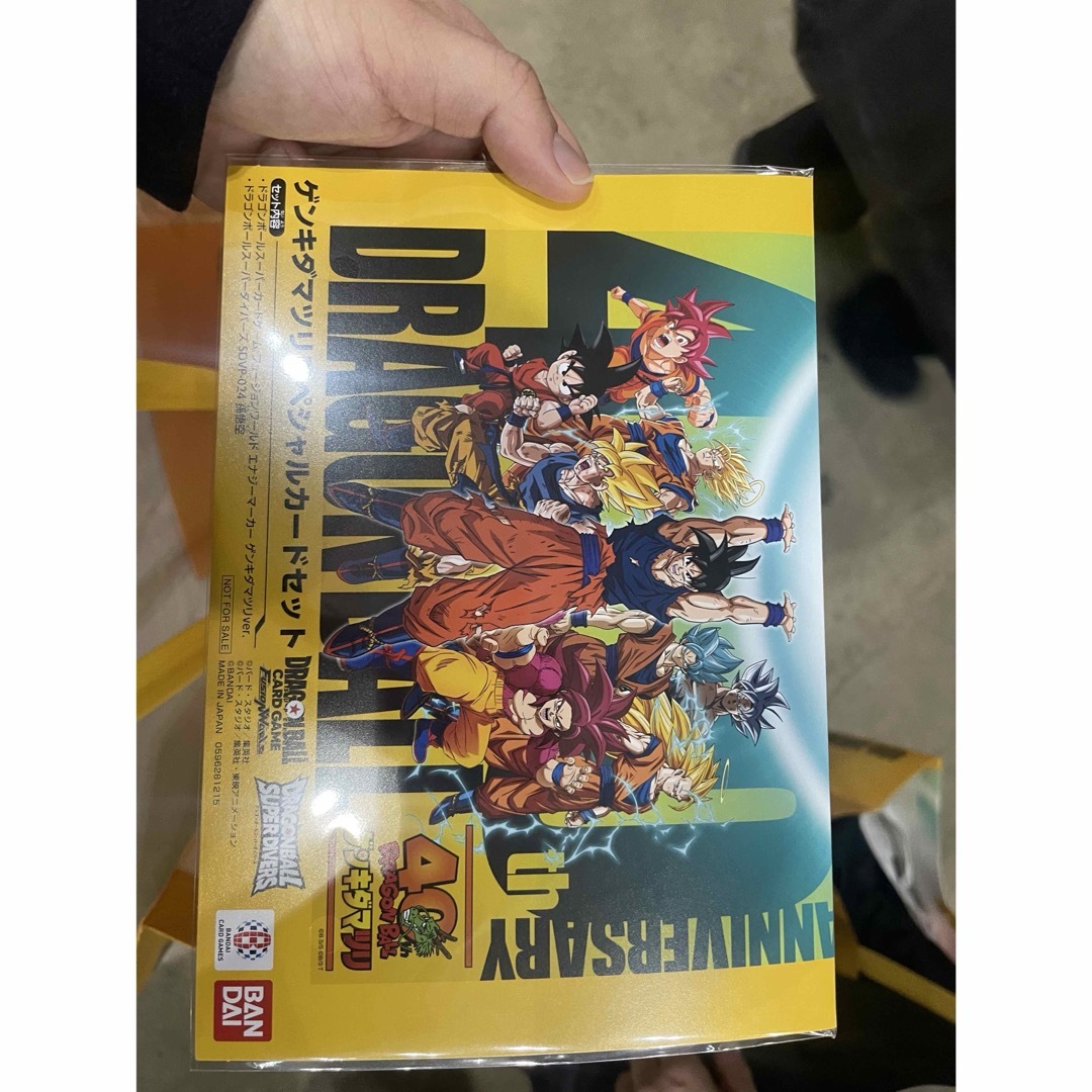 ドラゴンボール ゲンキダマツリ 入場特典 3種セット カード ステッカー