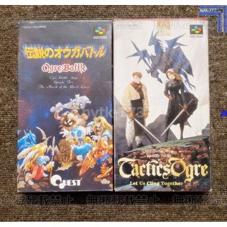 オウガバトルのフリマアイテム一覧