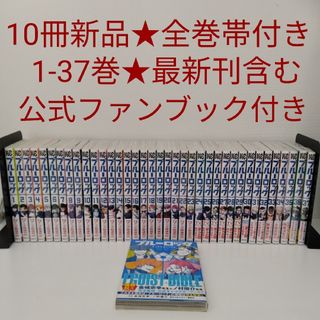大人気】呪術廻戦 0〜30巻セット（完結） 27〜30巻新品未開封の通販 by
