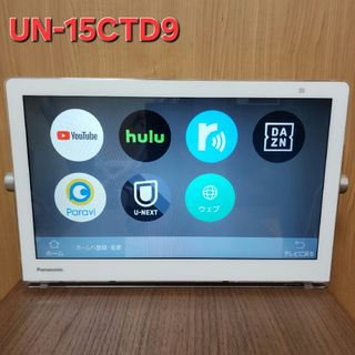 Panasonic - レイアウトフリーテレビ TH-43LF1Lの通販 by utannat's