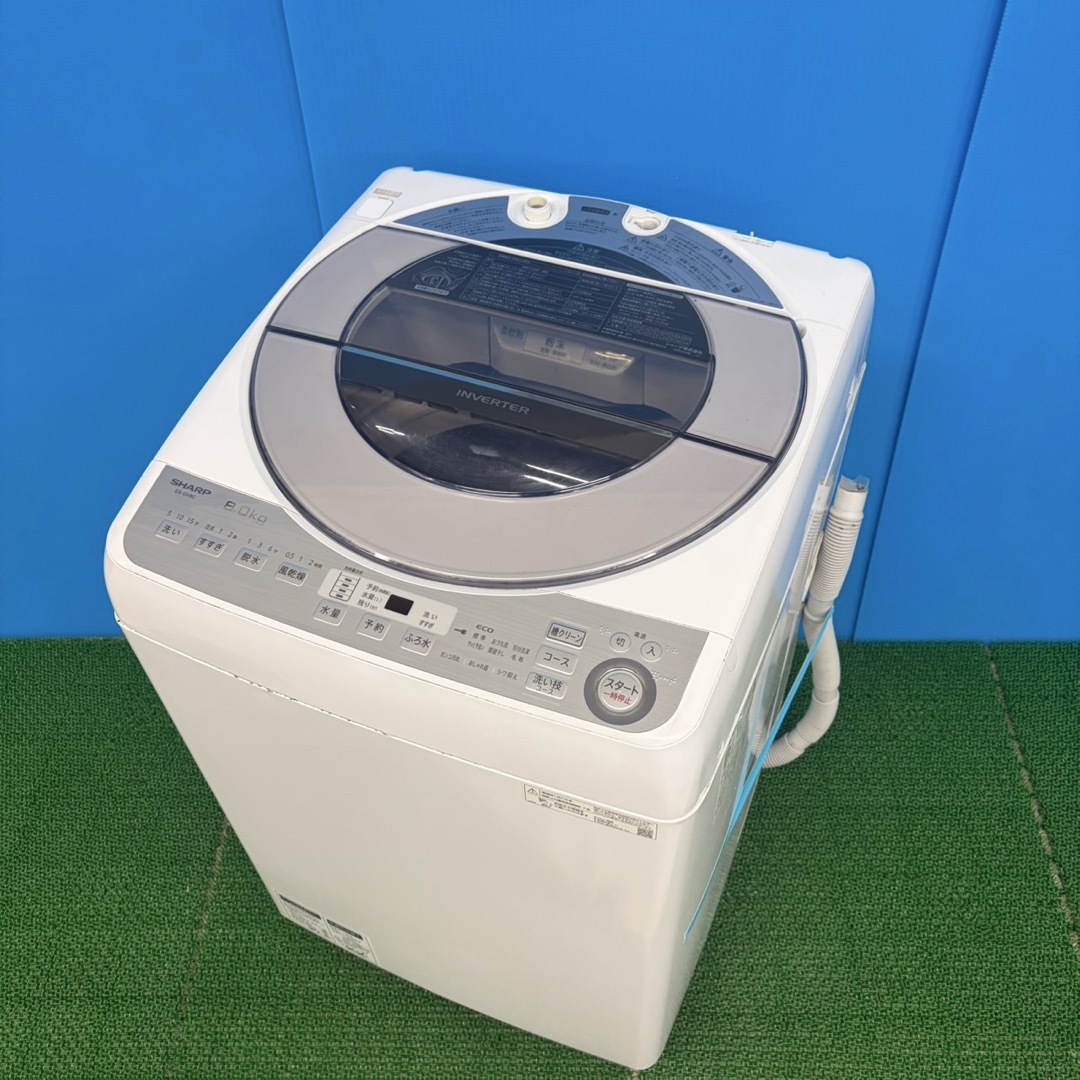 610 SHARP 洗濯機 容量8kg インバーター搭載 一人暮らし 冷蔵庫も有