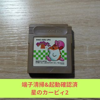 ゲームボーイ - ゲームボーイ ポケットモンスター ピカチュウ ソフト