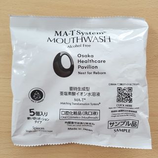 アムウェイ スウィートショット✨新品・未開封品✨送料無料の通販 by