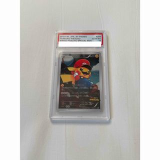 psa10 マリオピカチュウのフリマアイテム一覧