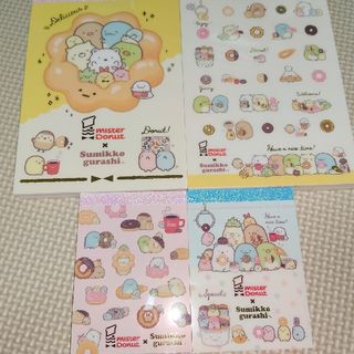 サンエックス - 平成レトロ メモセットの通販 by momo 売り切りセール