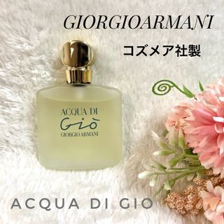 GIORGIO ARMANI（香水(男性用)）のフリマアイテム一覧