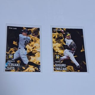 阪神タイガース - 阪神タイガース 近本光司 プロ野球チップス2019