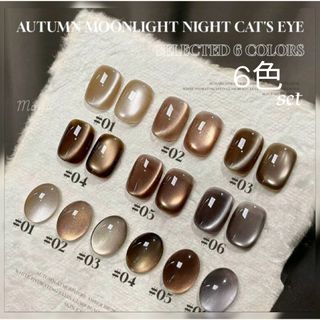 ☆送料無料☆新品☆ベトロVETROカラージェル6個セット☆412-417の通販