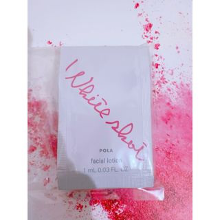 POLA - ☆2024.07.01リニューアル☆ POLA APEX アペックス フルイドの