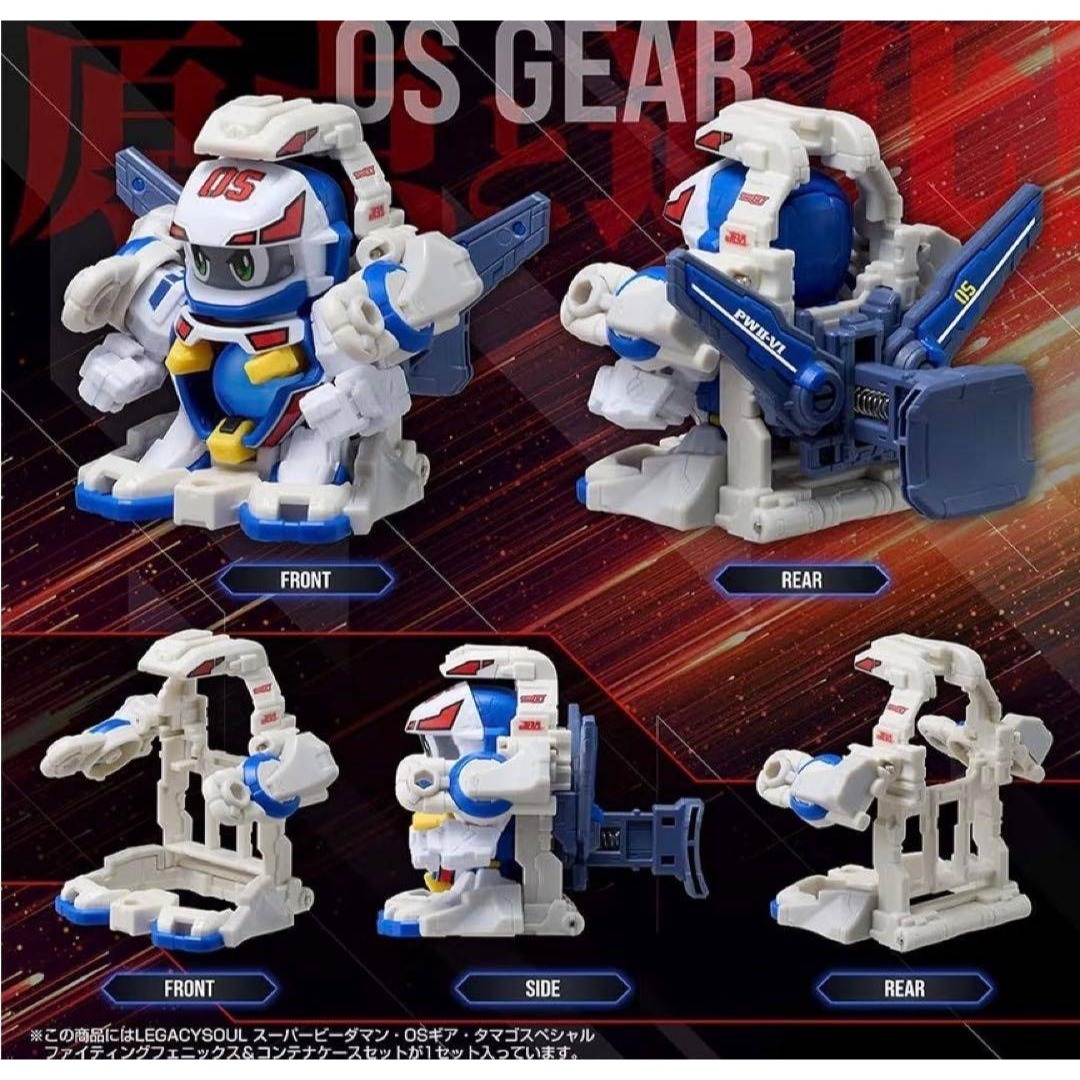 Takara Tomy - スーパービーダマン ファイティングフェニックス