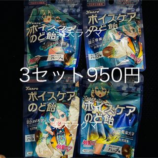 浮世巡り 【羽生まゐご】アルバム ボカロPの通販 by ママチ's shop｜ラクマ