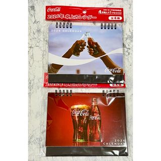 コカ・コーラ（カレンダー/スケジュール）のフリマアイテム一覧