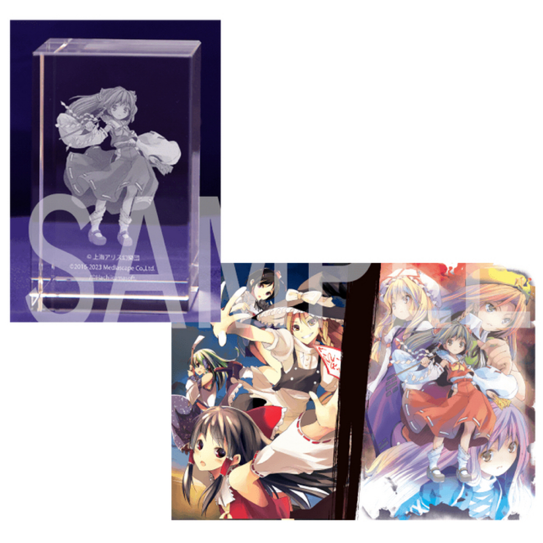 Nintendo Switch - 東方蒼神縁起V & 東方幻想魔録W ダブルパック 博麗