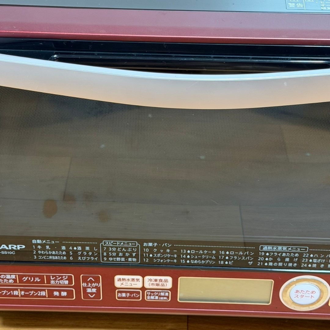 SHARP - ☆ シャープ RE-SS10C R 加熱水蒸気 スチーム オーブンレンジ